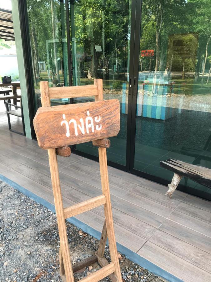 Sangkaset Resort Ban Mong Muang Exterior foto